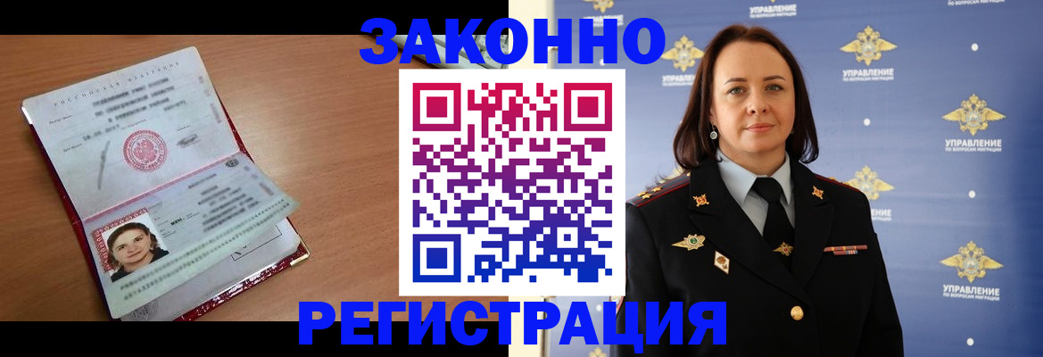 временная регистрация госуслуги в Шлиссельбурге